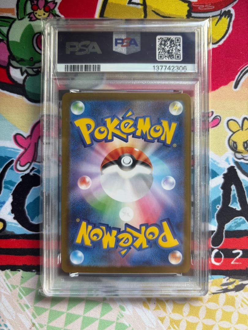 2025 ポケモン メガリザードンX ex スーパーレア