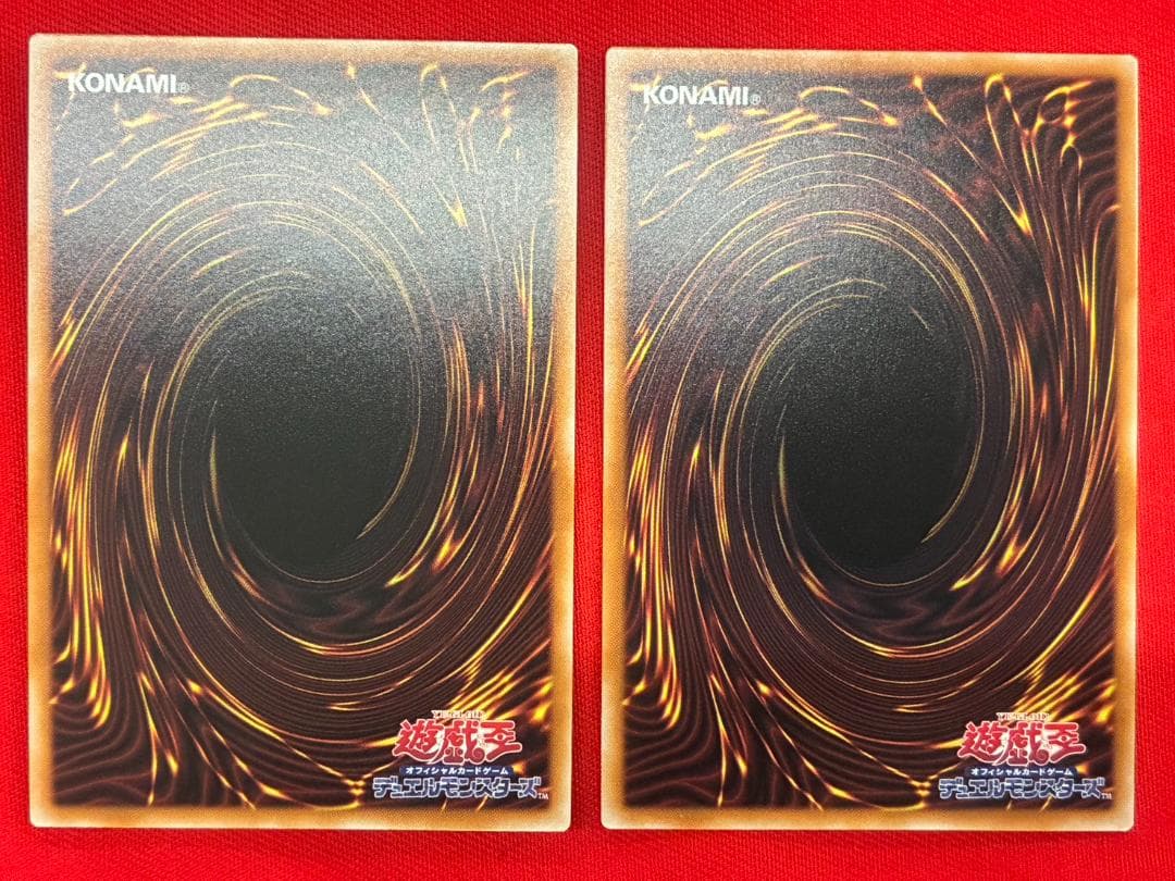 遊戯王　霊王の波動　プリシク　2枚