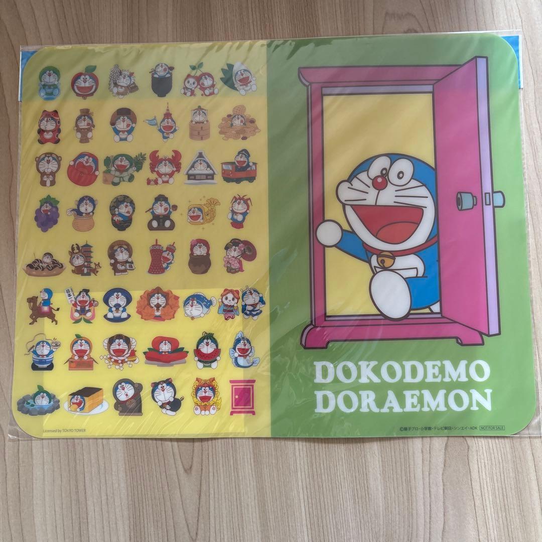 ドラえもん　のび太くん　ランチマット　ランチョンマット　コースター　まとめ売り