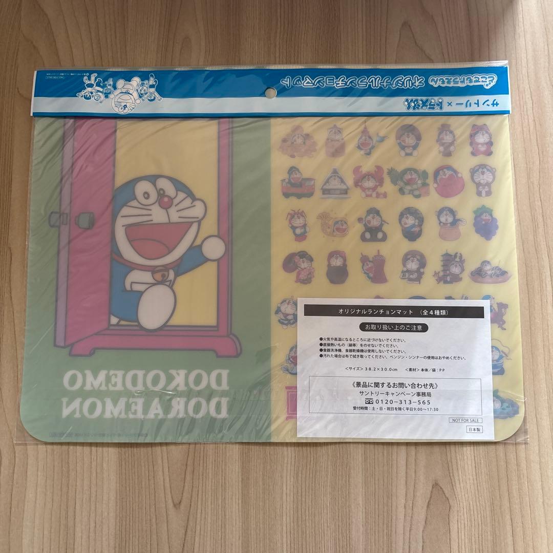 ドラえもん　のび太くん　ランチマット　ランチョンマット　コースター　まとめ売り