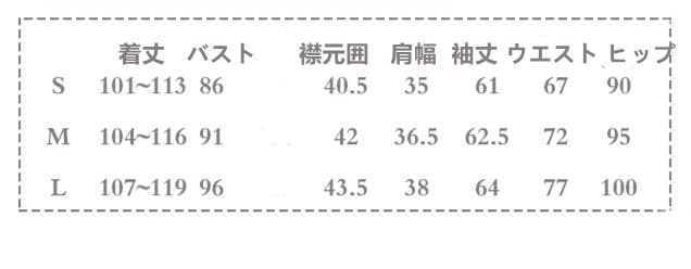 【栀】Z22 つる笙OP ワンピース ロリータ 洋装 コスプレ