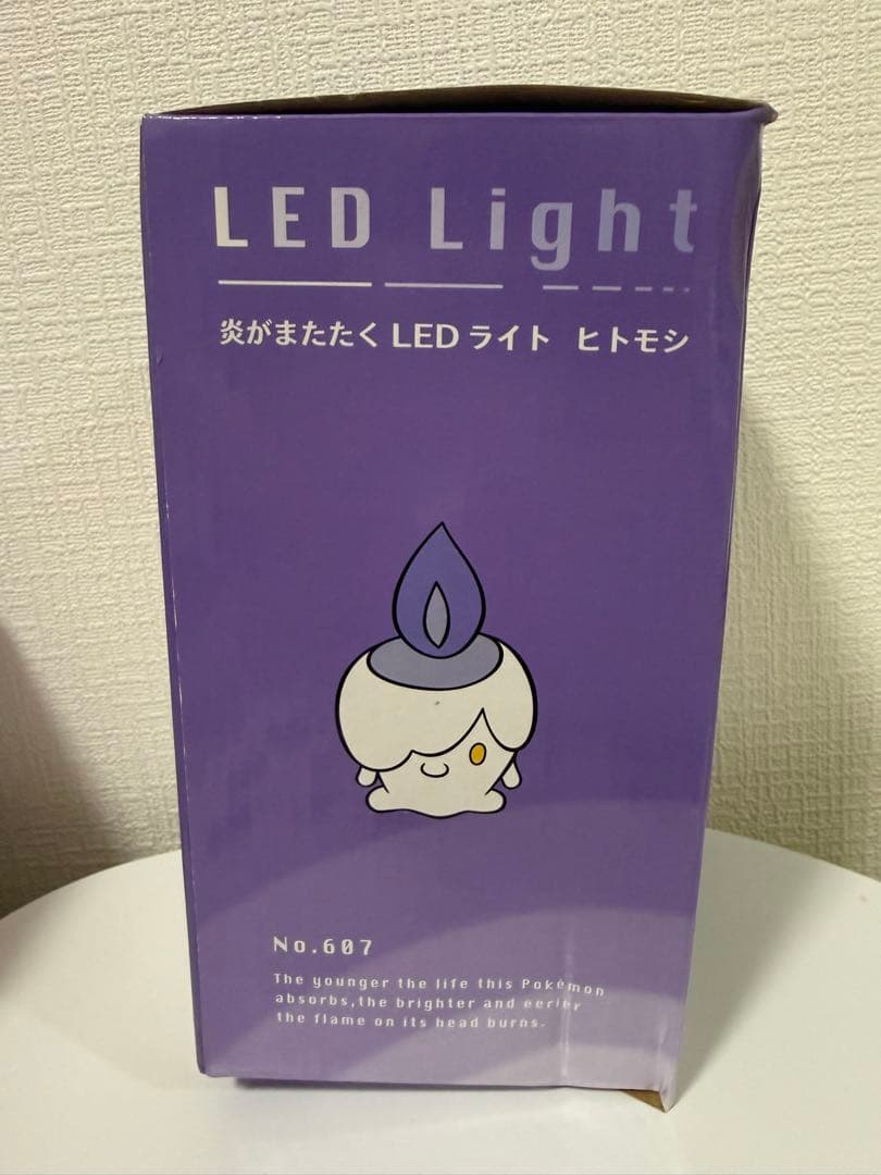 レア美品♡ポケモンセンター♡ヒトモシ 炎がまたたく LEDライト
