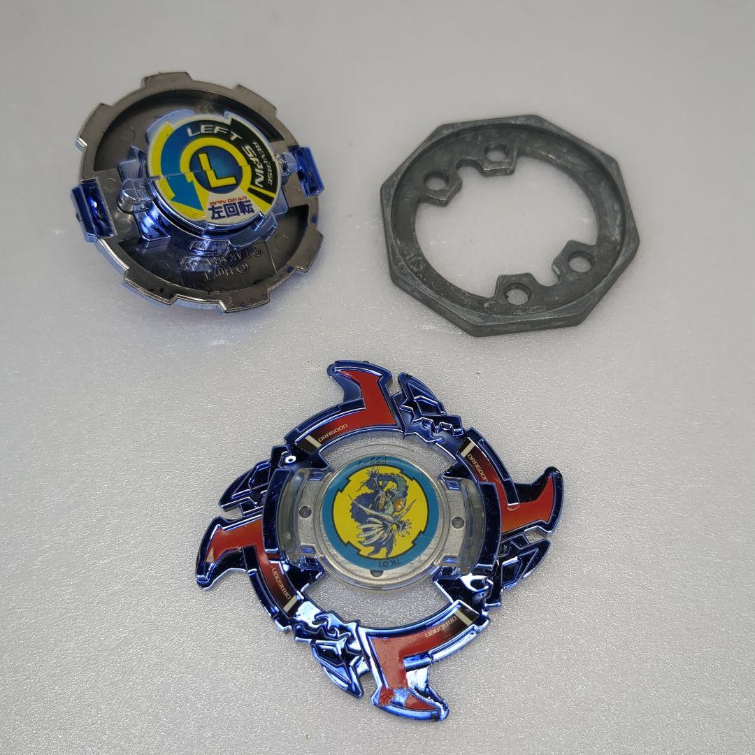 爆転シュート ベイブレード ドラグーン ブルー メッキ BAYBLADE