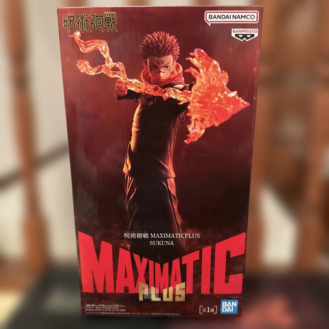 呪術廻戦 MAXMATIC まとめ売り 宿儺 虎杖悠仁 乙骨憂太 禪院直哉 脹相
