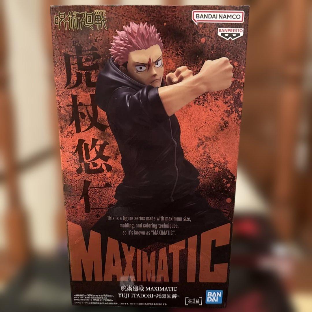 呪術廻戦 MAXMATIC まとめ売り 宿儺 虎杖悠仁 乙骨憂太 禪院直哉 脹相