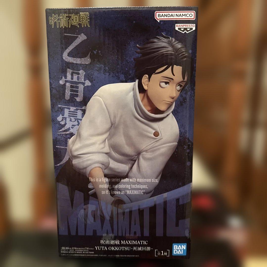 呪術廻戦 MAXMATIC まとめ売り 宿儺 虎杖悠仁 乙骨憂太 禪院直哉 脹相