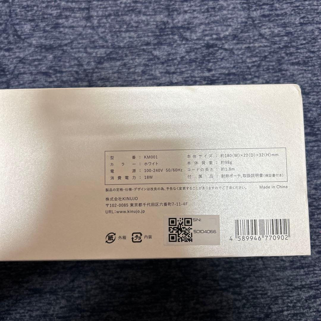 KINUJO 絹女 ストレートヘアアイロン ミニアイロン