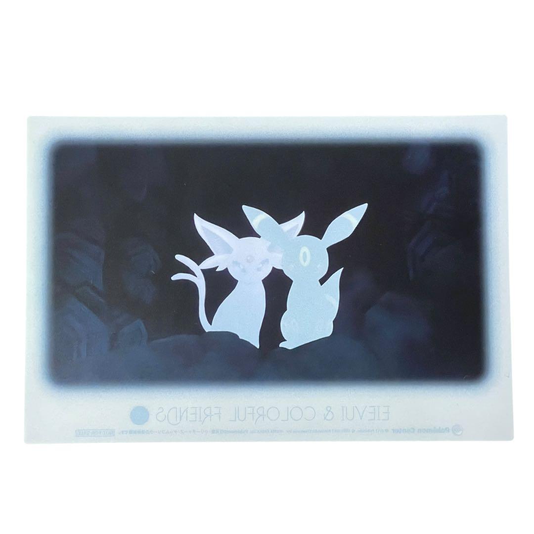 イーブイ&カラフルフレンズ　クリアカード　5枚セット