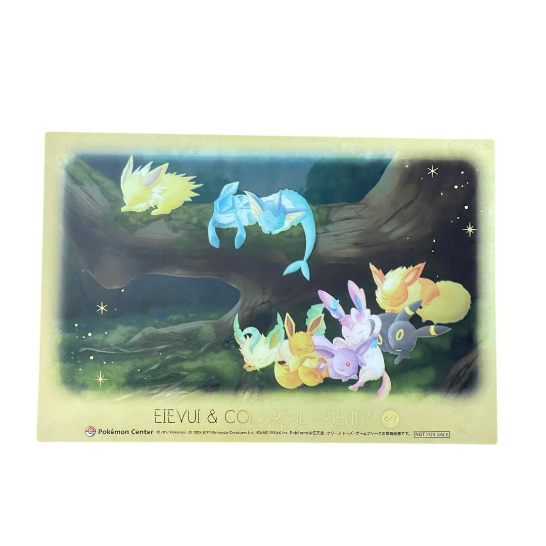 イーブイ&カラフルフレンズ　クリアカード　5枚セット