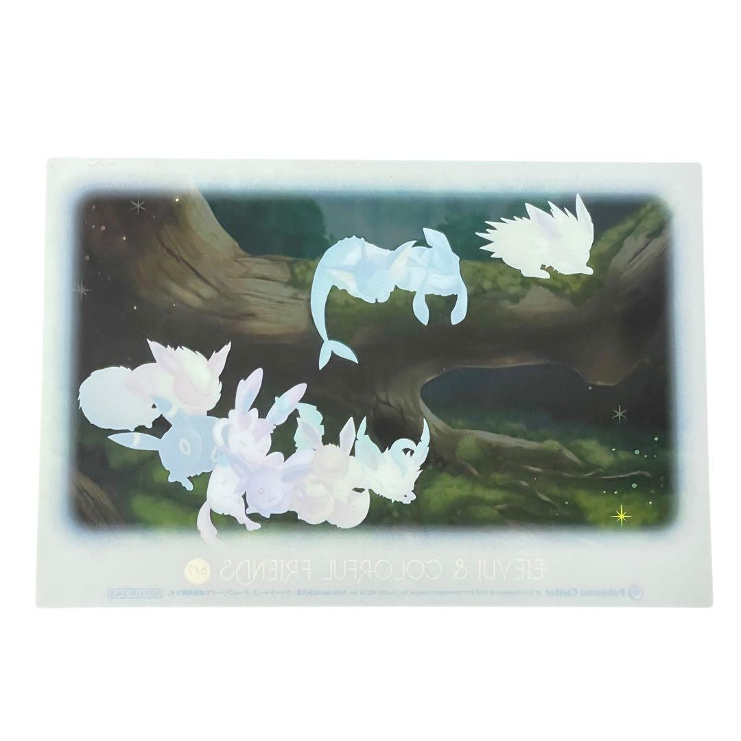 イーブイ&カラフルフレンズ　クリアカード　5枚セット