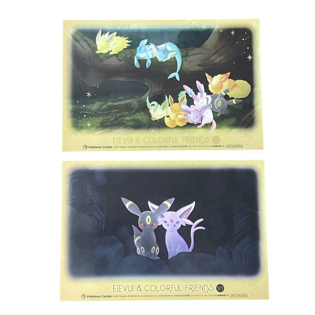 イーブイ&カラフルフレンズ　クリアカード　5枚セット