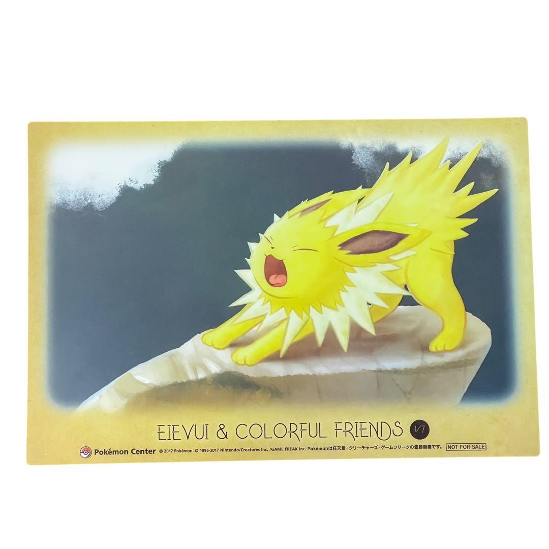 イーブイ&カラフルフレンズ　クリアカード　5枚セット