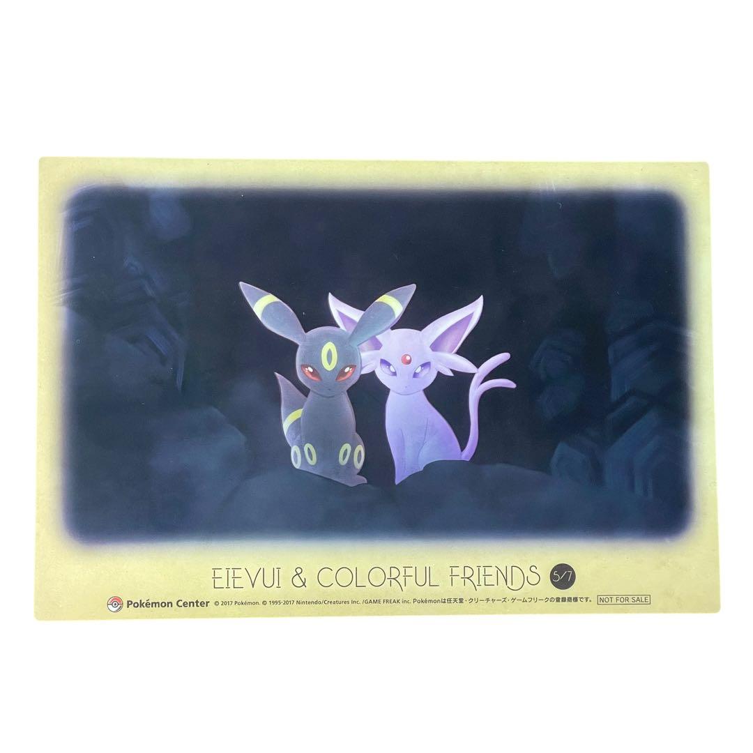イーブイ&カラフルフレンズ　クリアカード　5枚セット