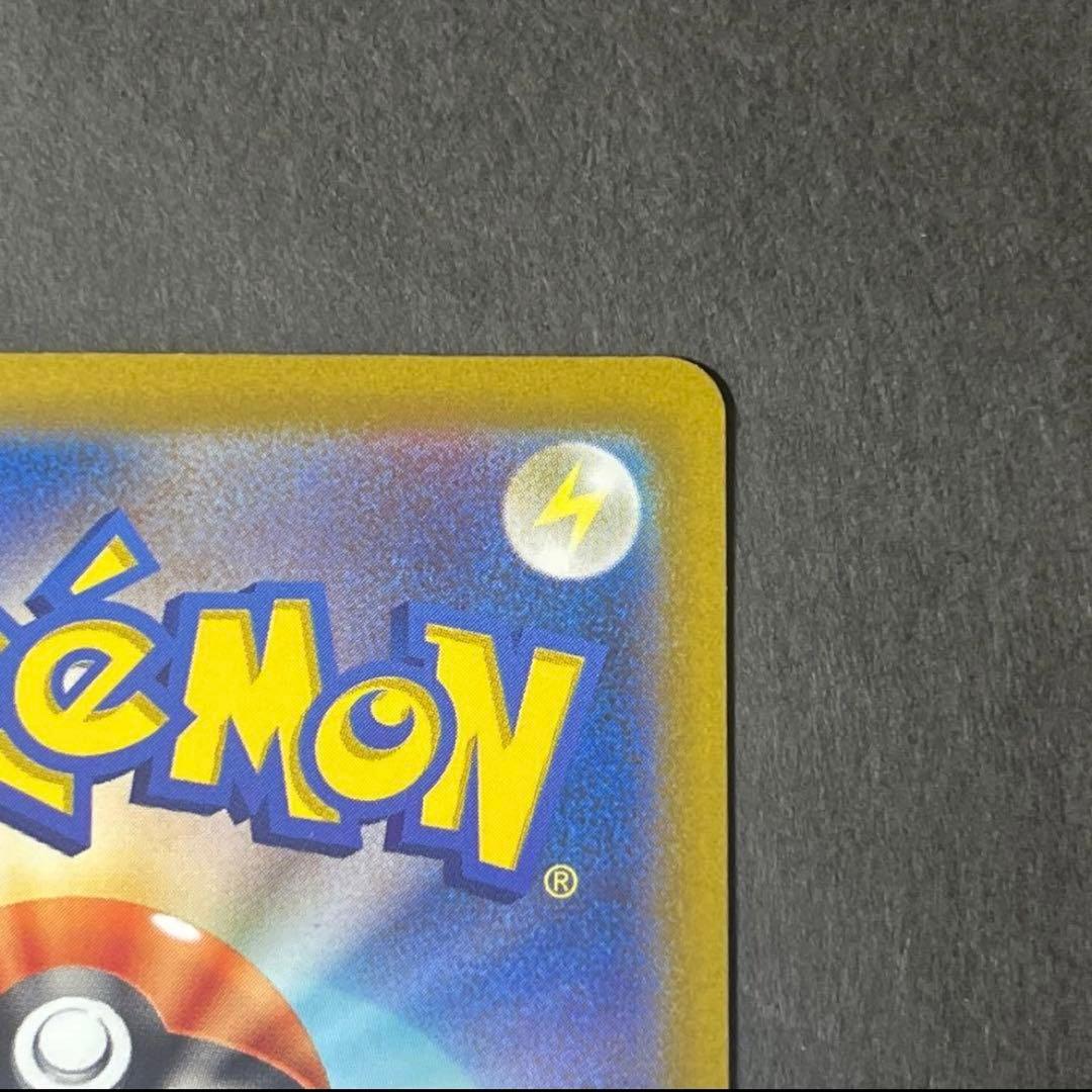 AR9枚セット　ピカチュウar Vstarユニバース　美品　ar9枚セット