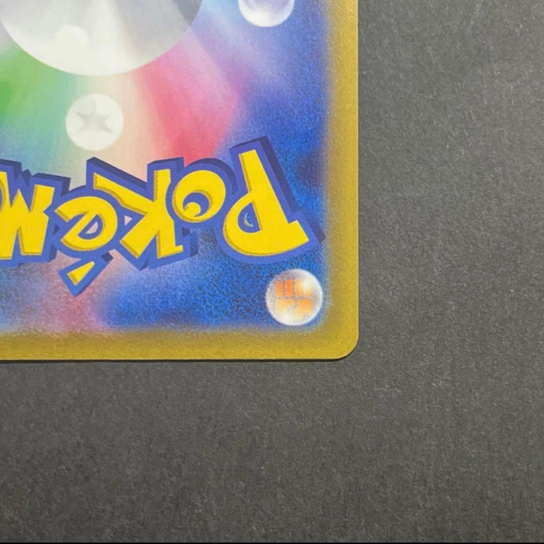 AR9枚セット　ピカチュウar Vstarユニバース　美品　ar9枚セット