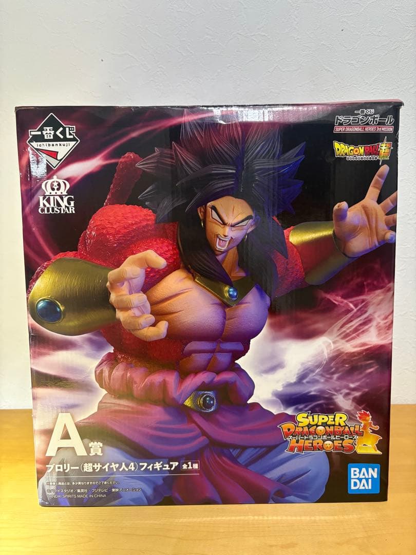 一番くじ ドラゴンボール超 A賞 ブロリー（超サイヤ人4）フィギュア