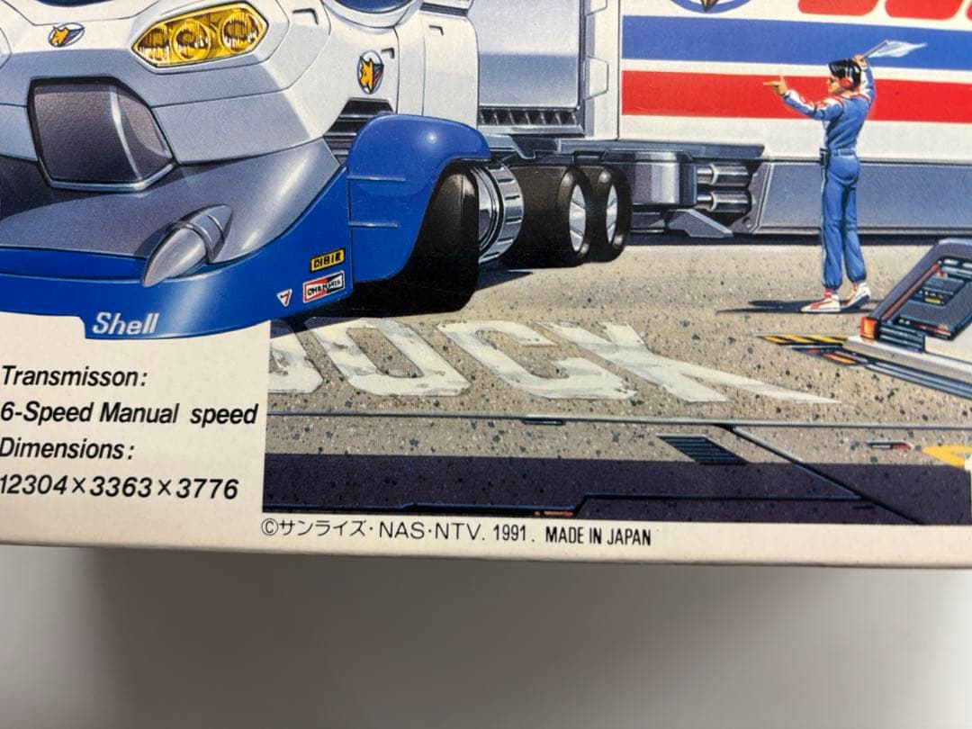 Takara 高インテリジェント フォーミュラ 組み立て車モデル - 巨無霸