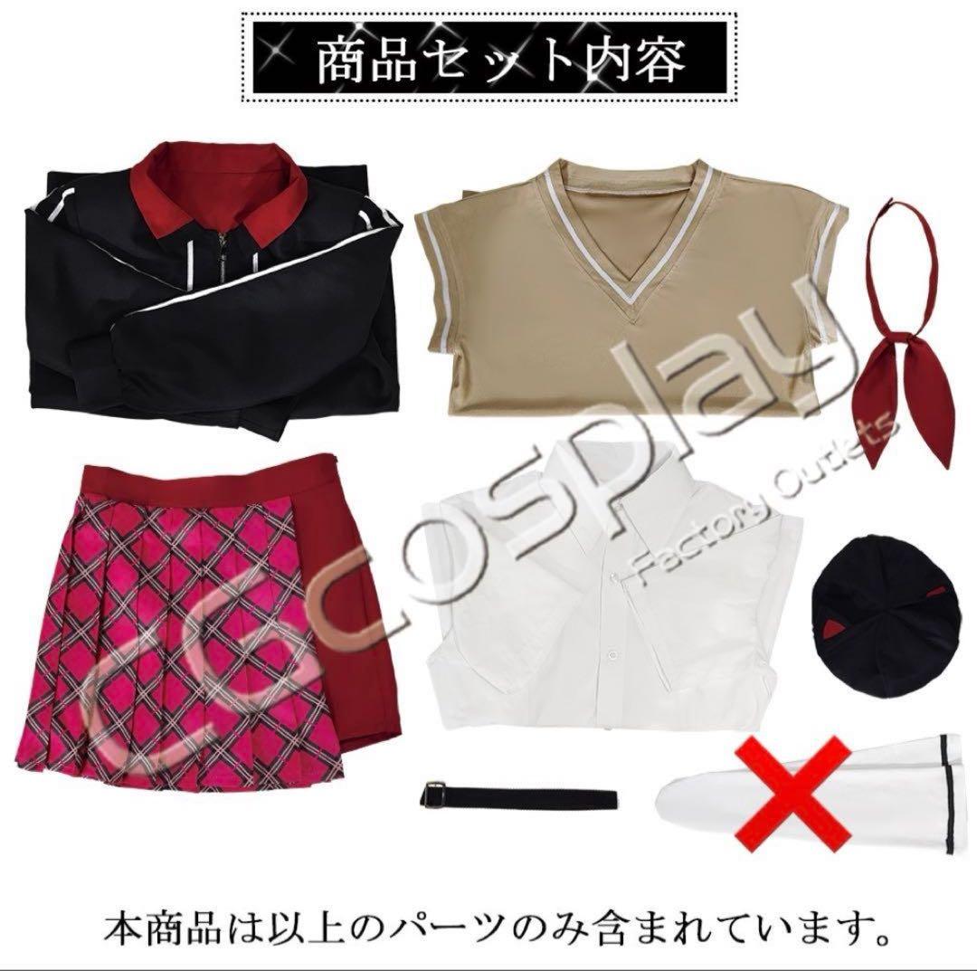 Vtuber ぶいすぽっ！ 猫汰つな 制服 コスプレフルセット