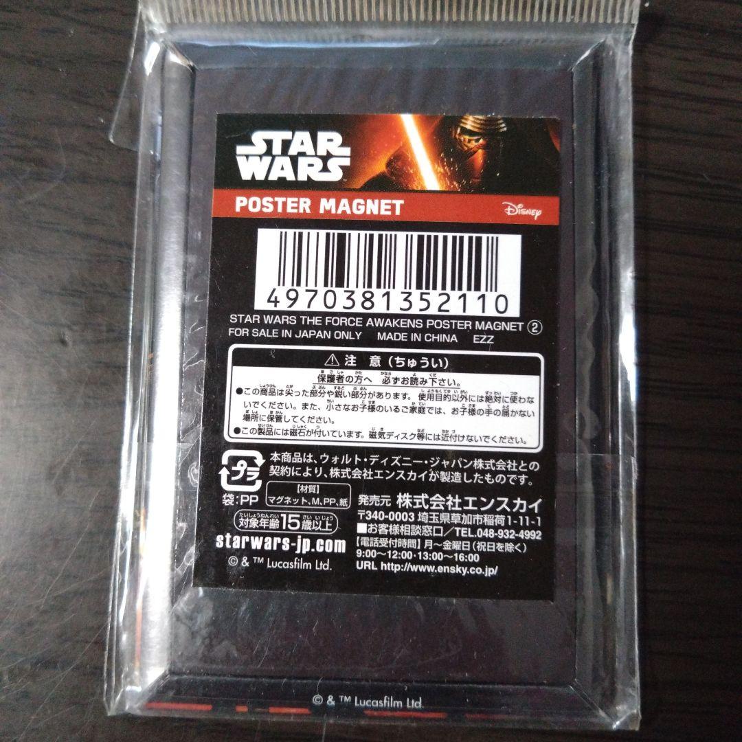 スター・ウォーズ ポスターマグネット　16種セット