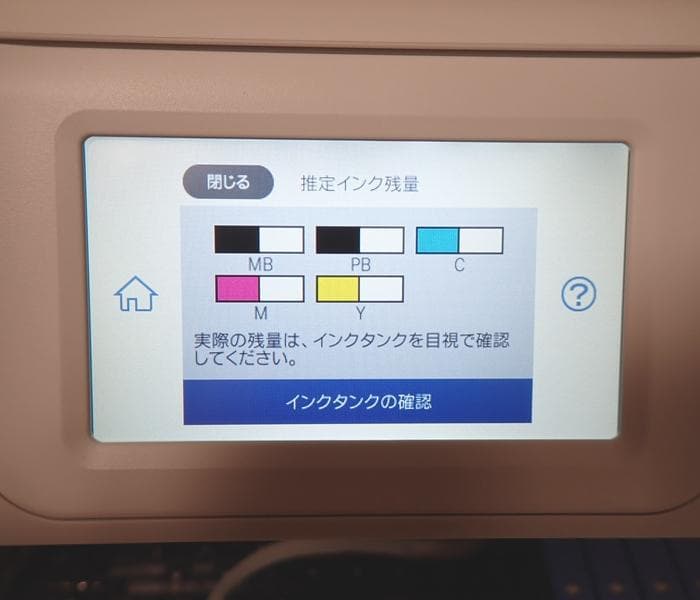 【新品同様/保証書】EPSON EW-M757TW A4インクジェット