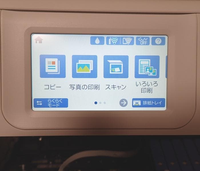 【新品同様/保証書】EPSON EW-M757TW A4インクジェット