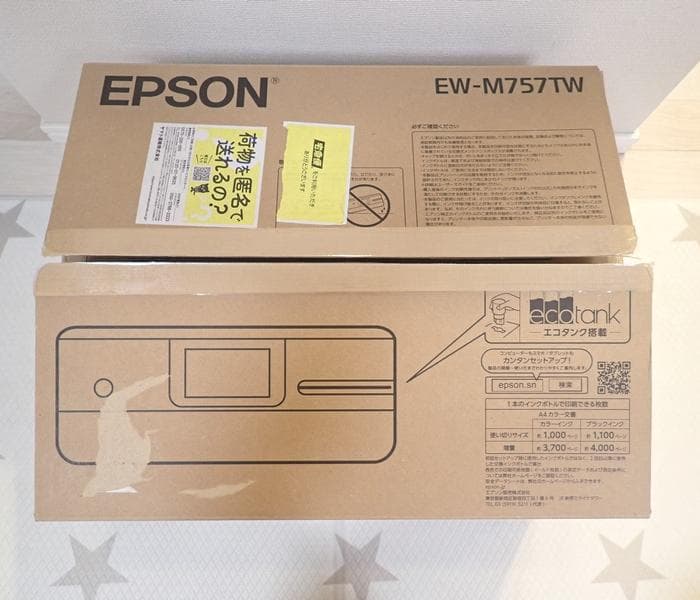 【新品同様/保証書】EPSON EW-M757TW A4インクジェット