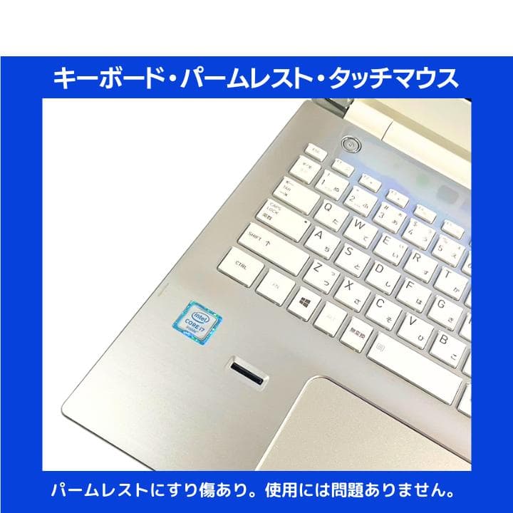 【指紋 i7×16GB×新品SSD✨】東芝／豪華アプリ／すぐ使える✨TA97