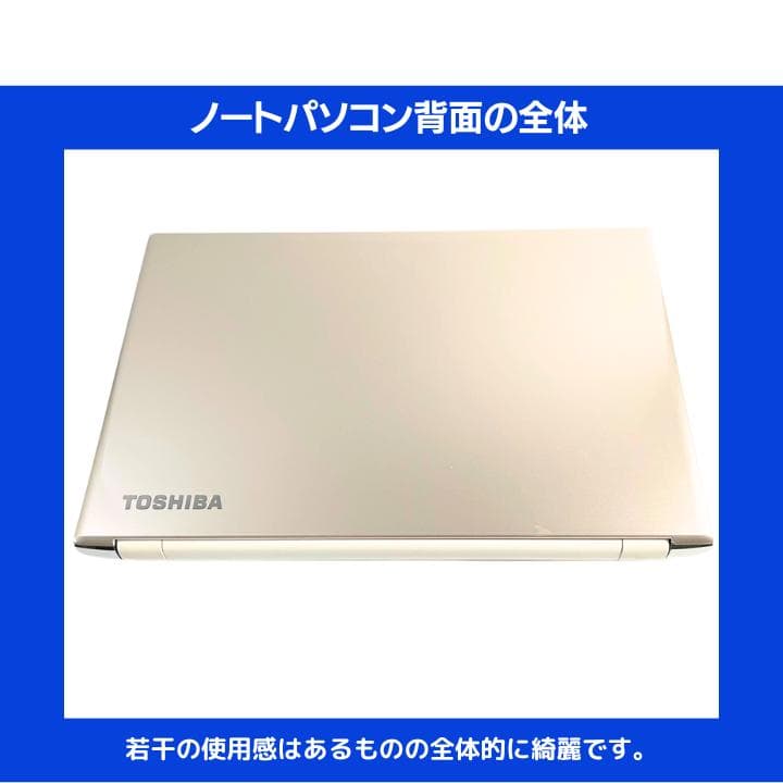 【指紋 i7×16GB×新品SSD✨】東芝／豪華アプリ／すぐ使える✨TA97