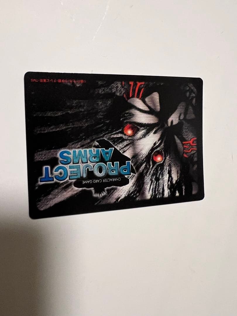 C.C.G PROJECT ARMS 公認トーナメントカード 皆川亮二サイン入り