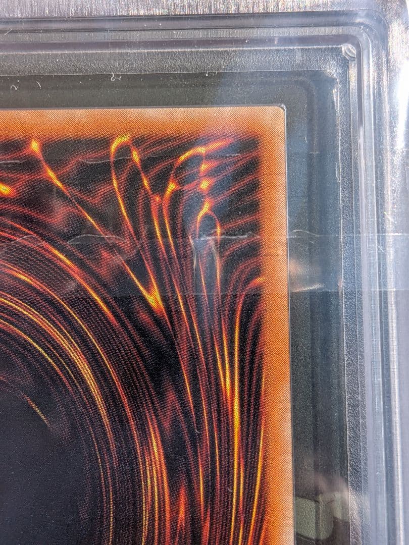 ARS鑑定済み　真紅眼の黒竜 レリーフ アルティメットレア 301-056 1枚