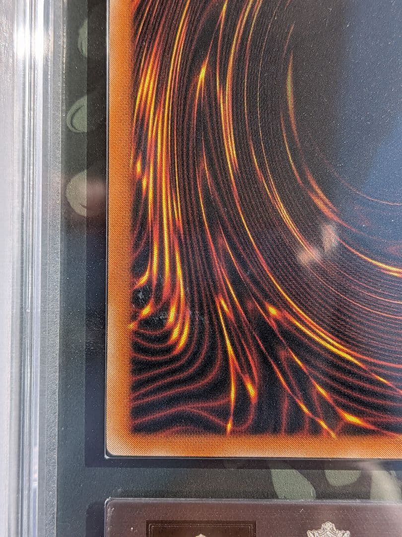 ARS鑑定済み　真紅眼の黒竜 レリーフ アルティメットレア 301-056 1枚