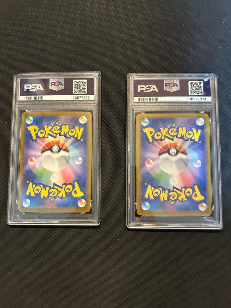 PSA9 & 6リザードンex sv2a 201/165 SAR ポケモンカード