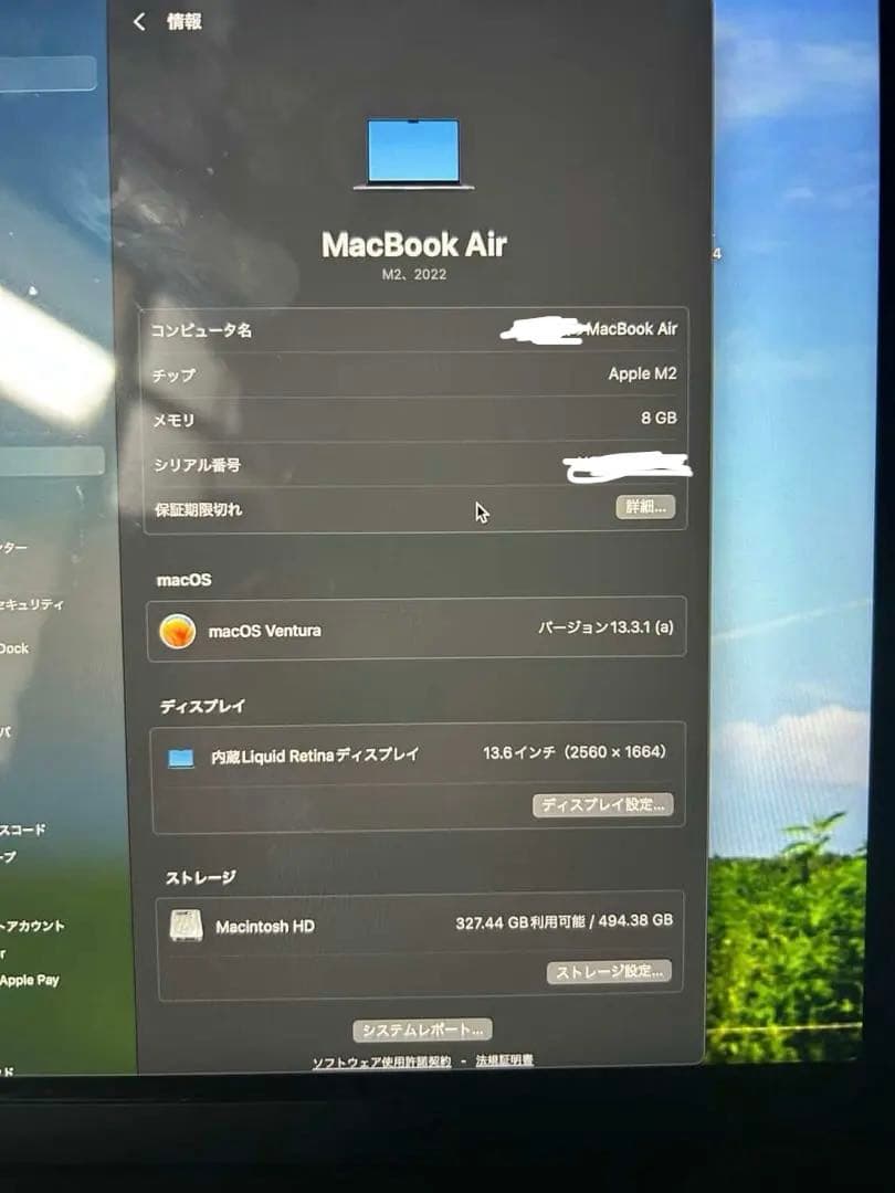 Apple MacBook Air M2 8GB 512GB 最大容量98%