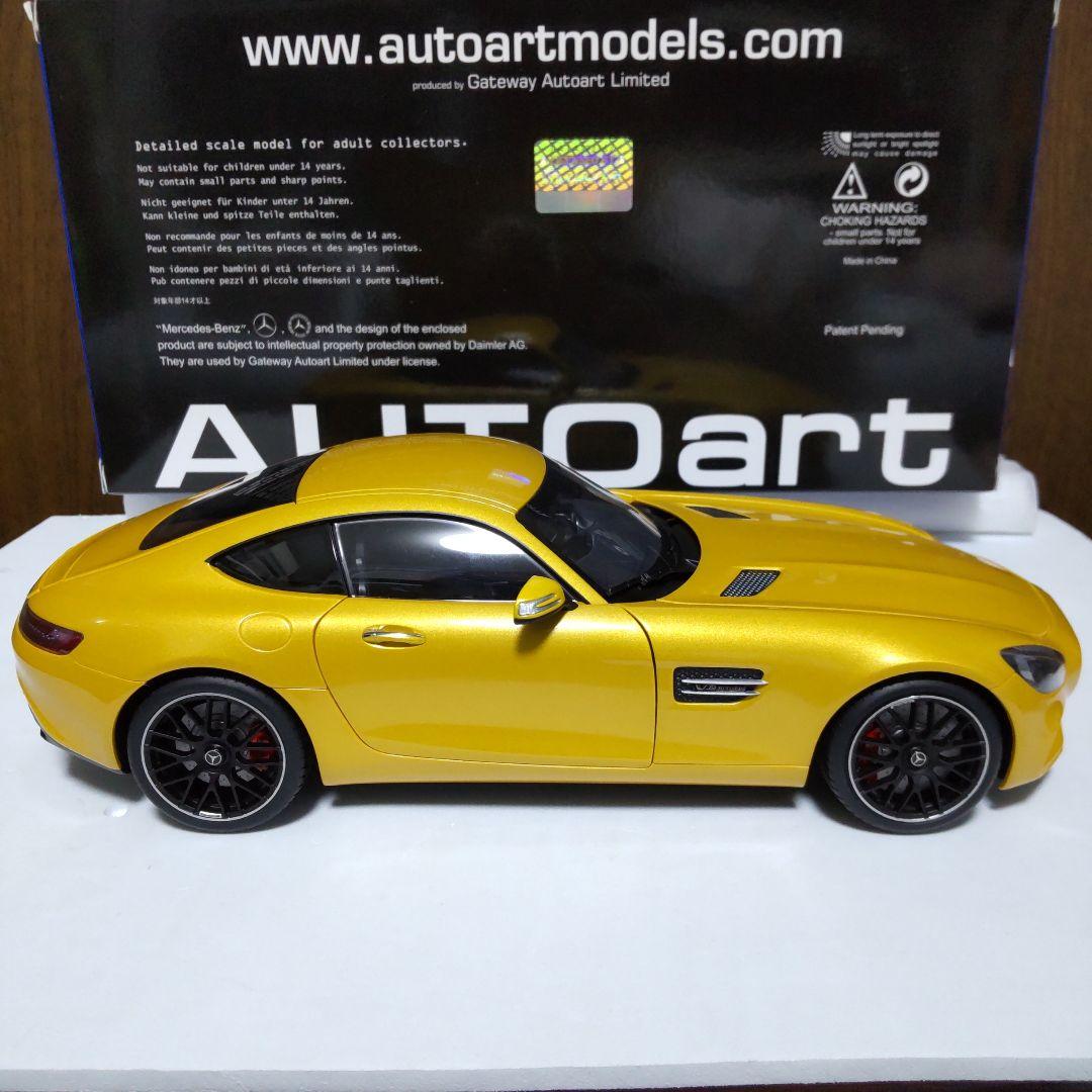 メルセデス・ベンツ AMG GTS イエロー 1/18 オートアート