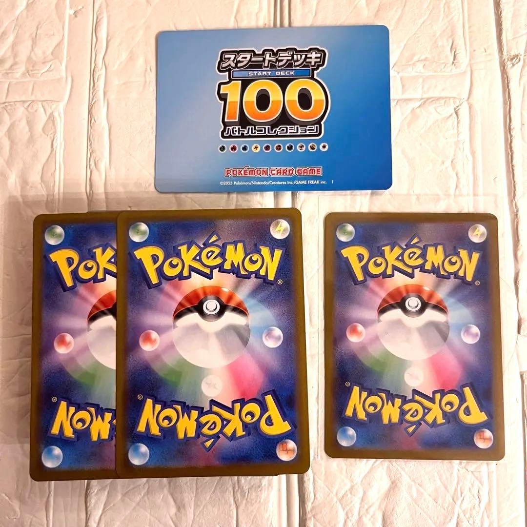 ボスの指令 カラスバ 95番　デッキ付き スタートデッキ100