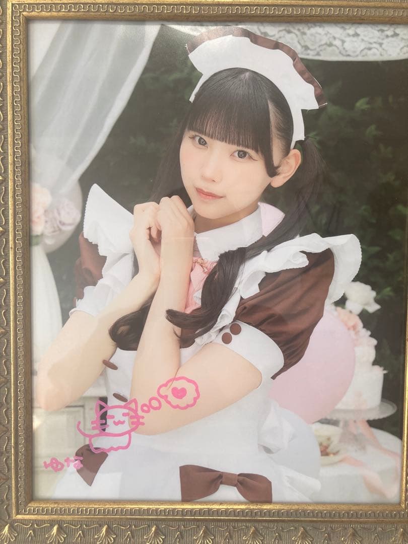 あっとほぉ〜むカフェ　ゆな　あっとほーむカフェ　額縁　写真