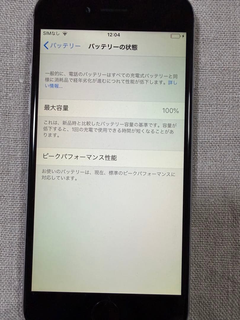 iPhone6 シルバー　64GB バッテリー100%