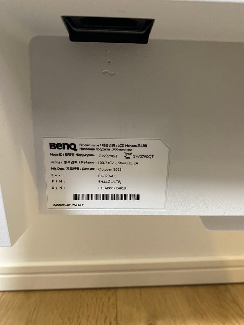 BenQアイケアモニターGW2790QT 27インチ USBType-C 65W