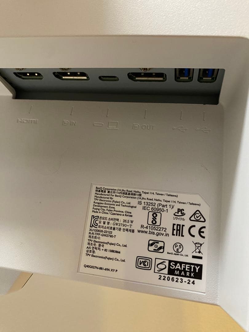 BenQアイケアモニターGW2790QT 27インチ USBType-C 65W