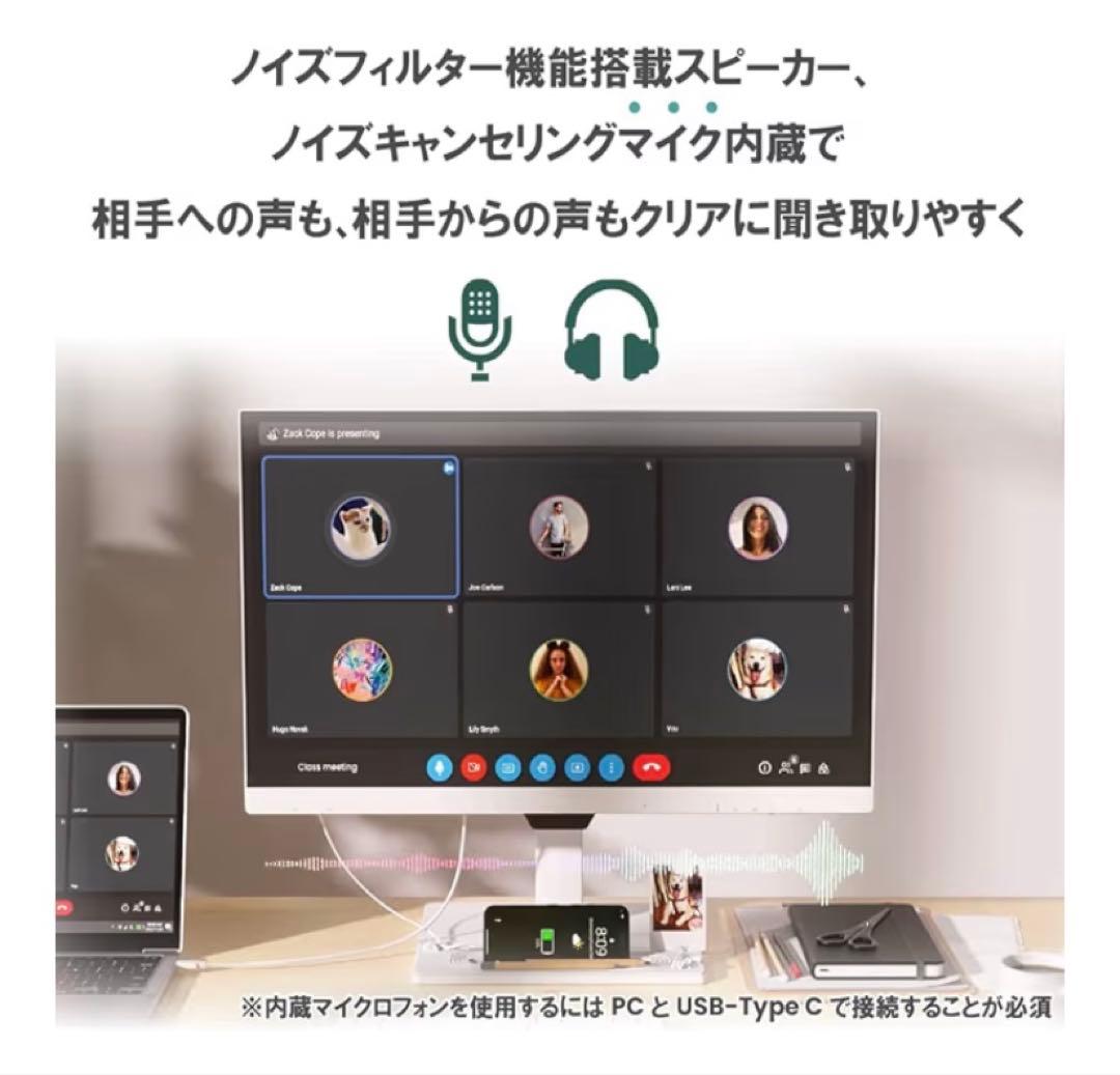 BenQアイケアモニターGW2790QT 27インチ USBType-C 65W