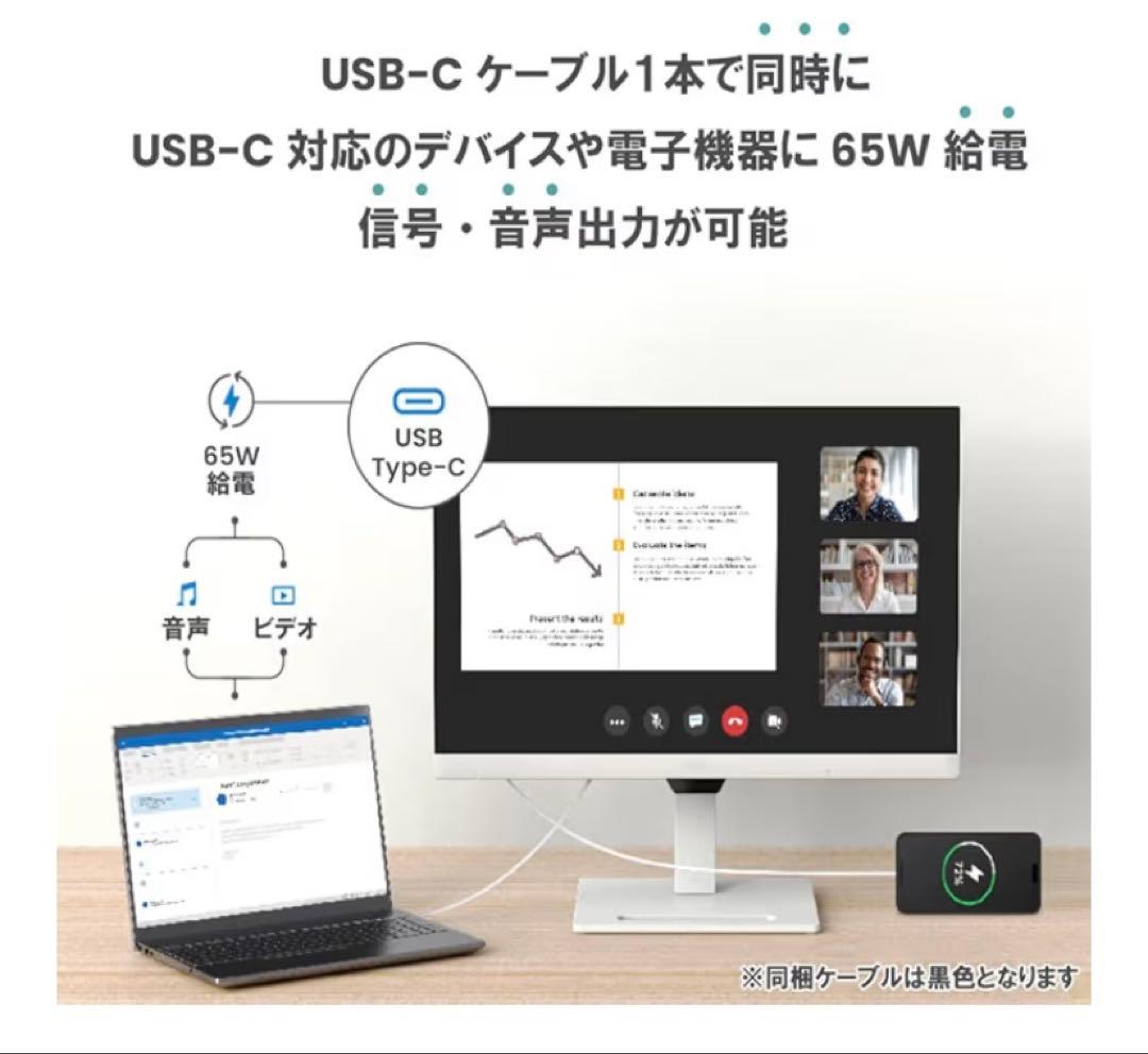 BenQアイケアモニターGW2790QT 27インチ USBType-C 65W