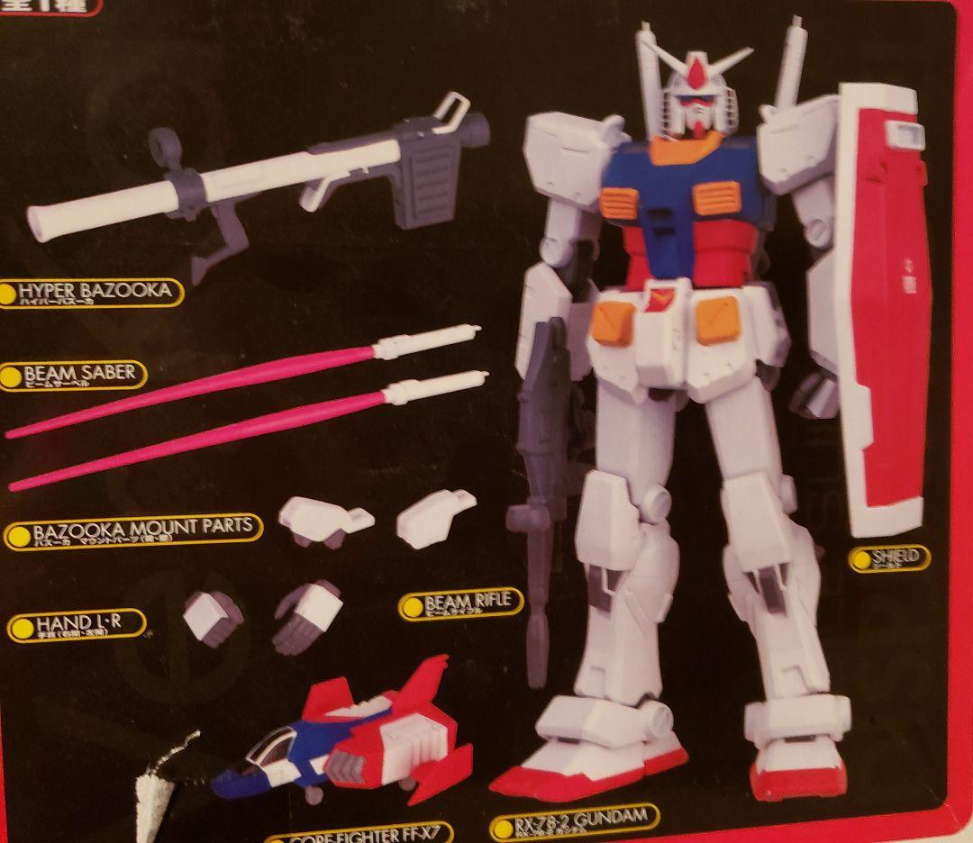 機動戦士ガンダム　１st　アクションフィギュアなど(アークエネミー、プライズ)