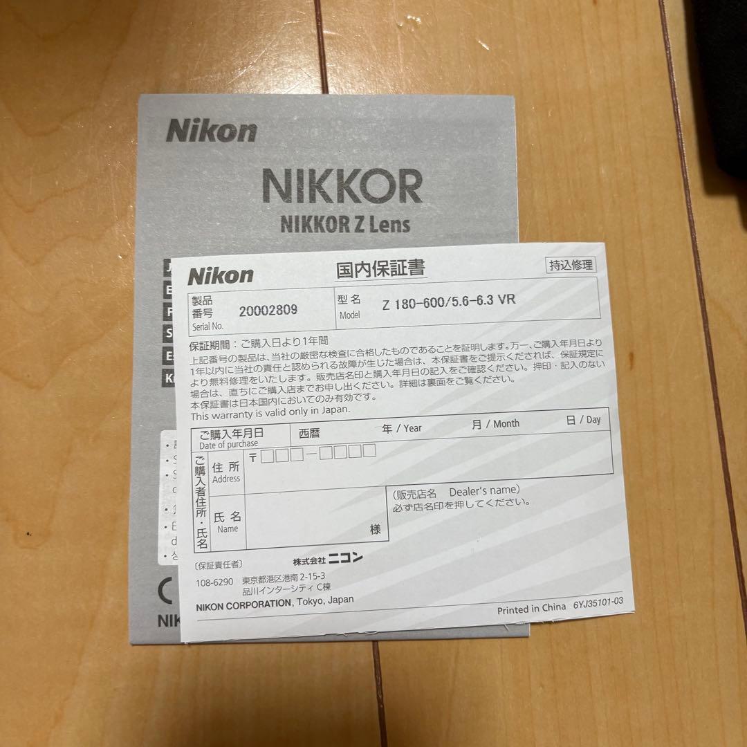 レンズ(ズーム) NIKKOR Z 180-600mm f/5.6-6.3
