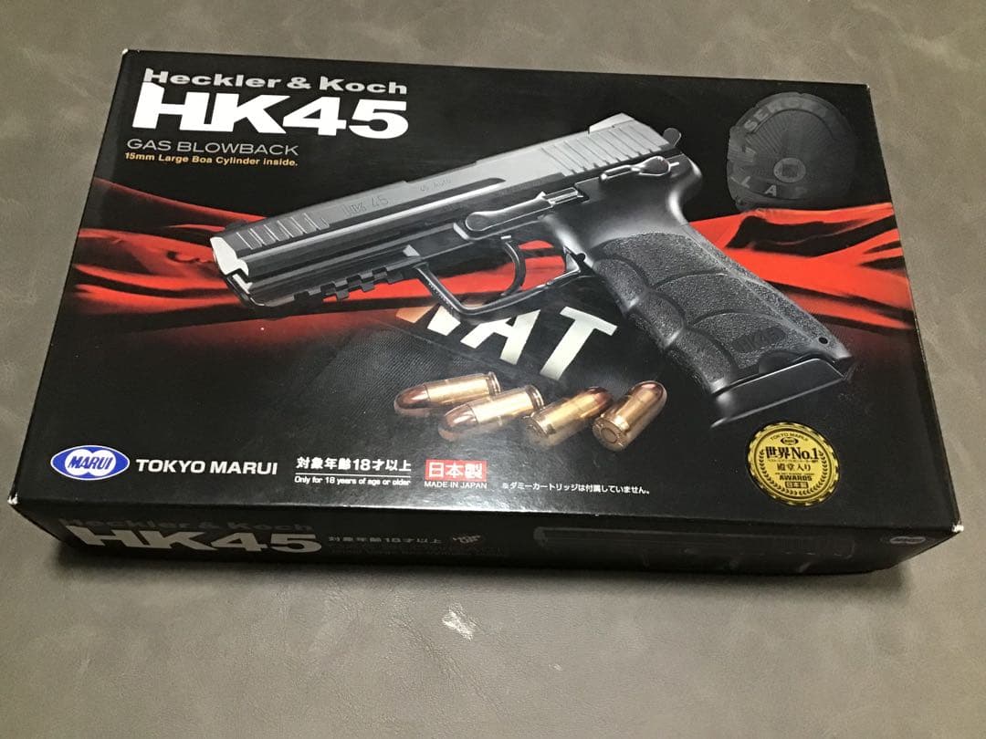 東京マルイHK45 ガスブローバック 予備マガジン付
