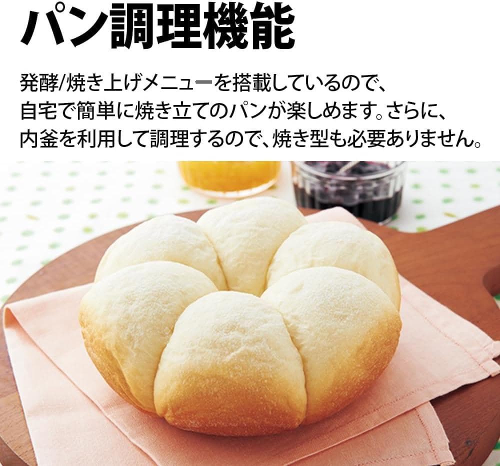 シャープ 炊飯器 KS-CF05B-W 3合 一人暮らし マイコン パン調理機能
