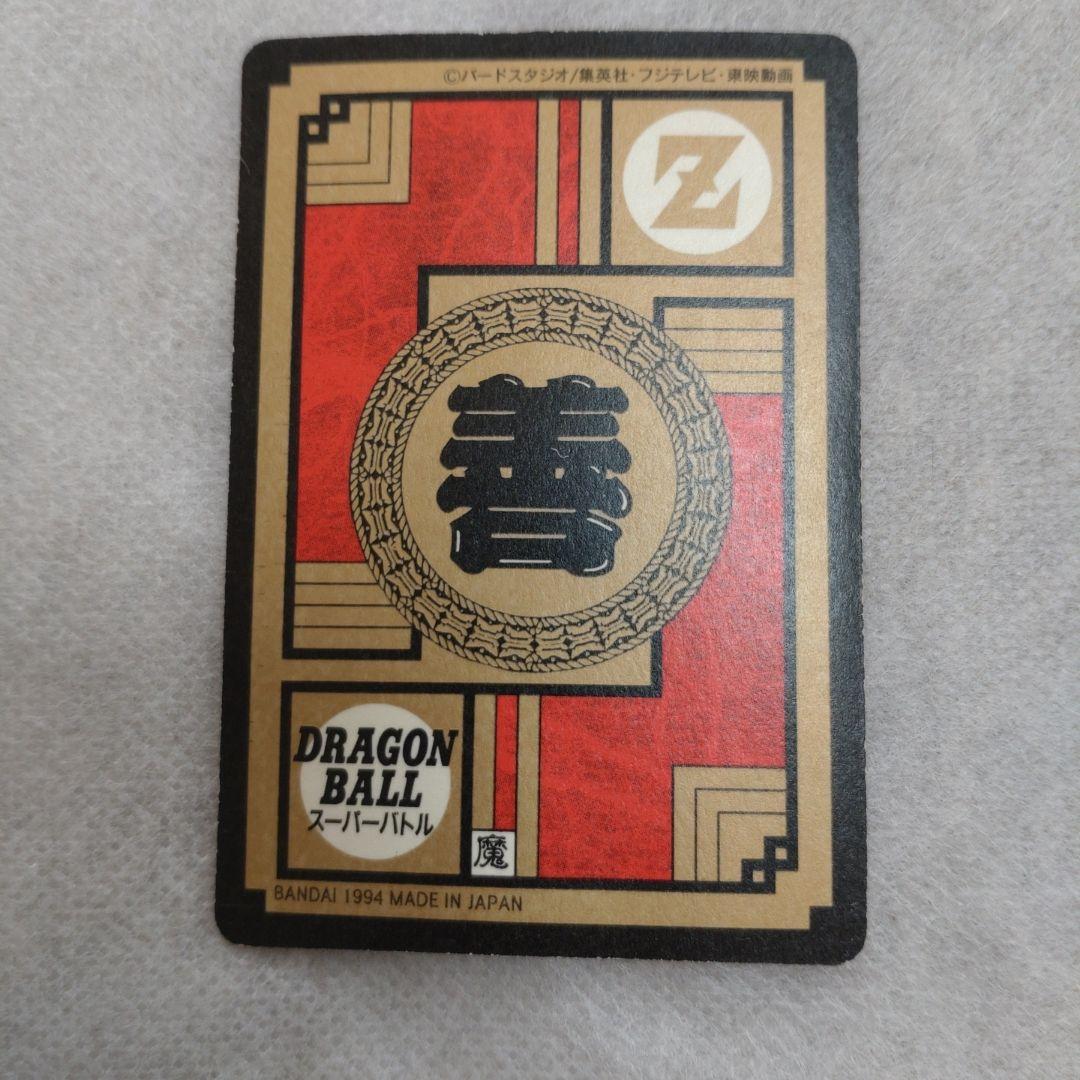 【ダブルプリズム】ドラゴンボールZ カードダス　悟飯悟天トランクス No.353