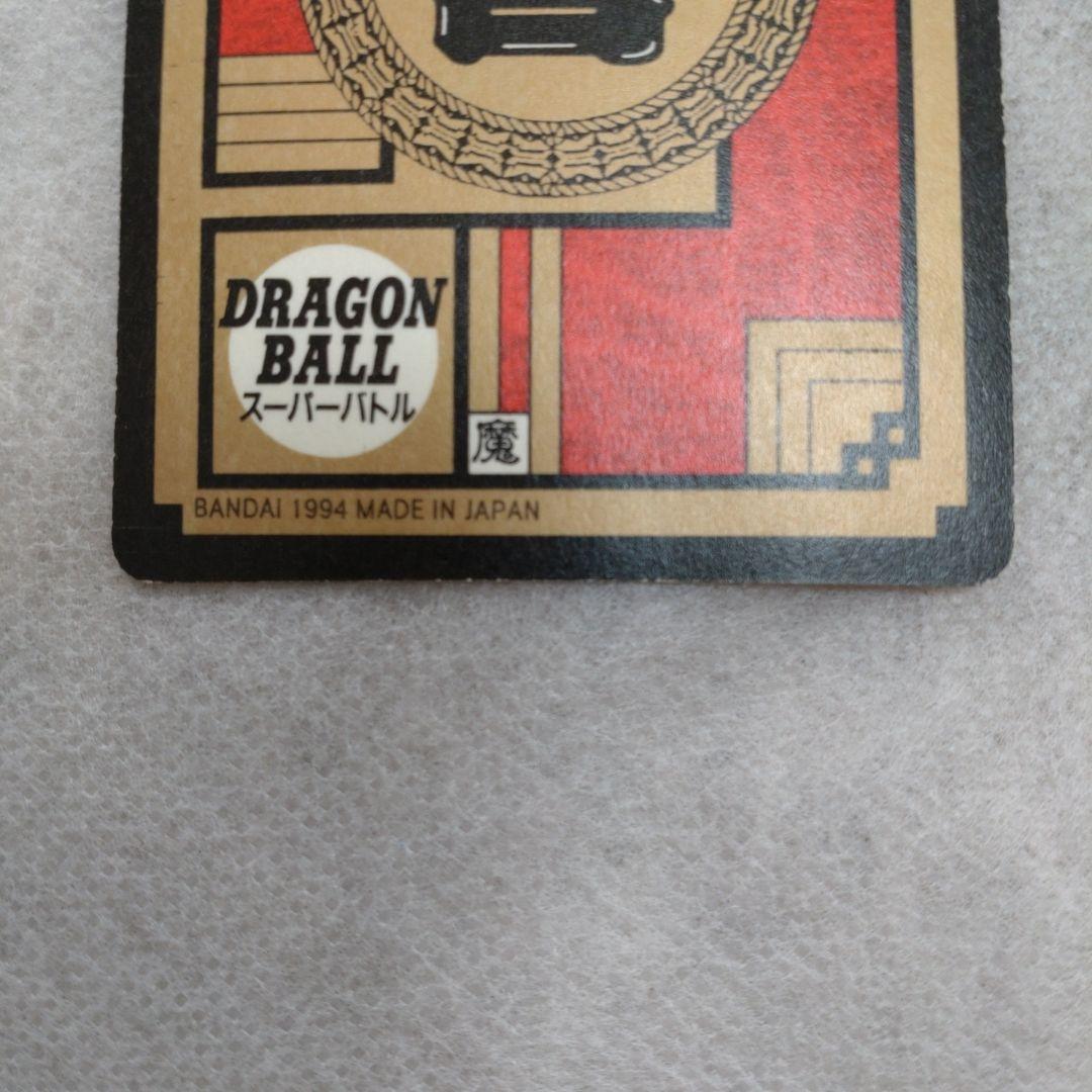 【ダブルプリズム】ドラゴンボールZ カードダス　悟飯悟天トランクス No.353