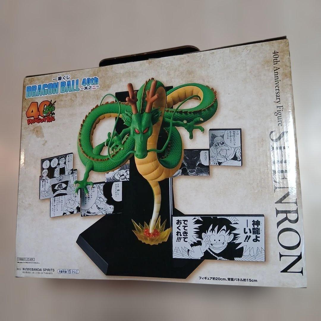 ドラゴンボール 40周年 シェンロン フィギュア　　　 悟空付き　開封済み