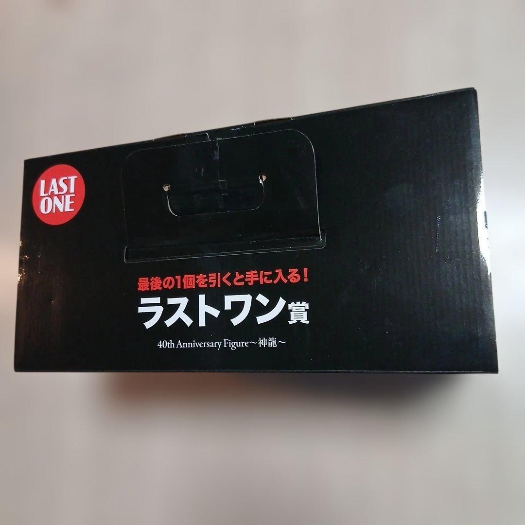 ドラゴンボール 40周年 シェンロン フィギュア　　　 悟空付き　開封済み