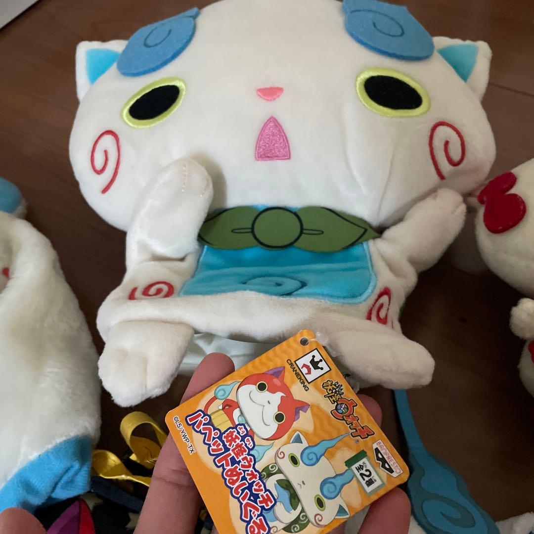 希少　平成　妖怪ウォッチ　セット売り